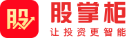 股掌柜